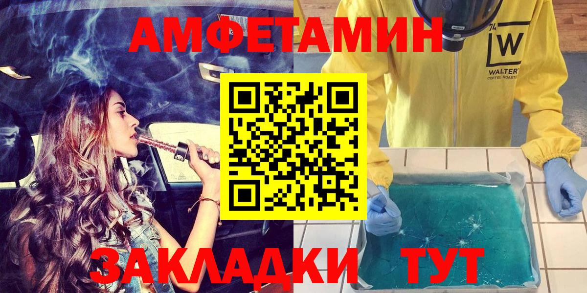 Тула  АМФЕТАМИН Premium  Amphetamine  Вход с VPN 