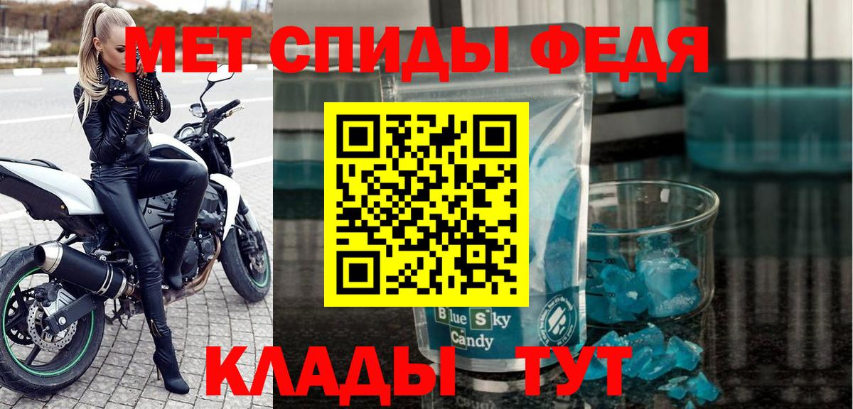 АМФ 97% Тула