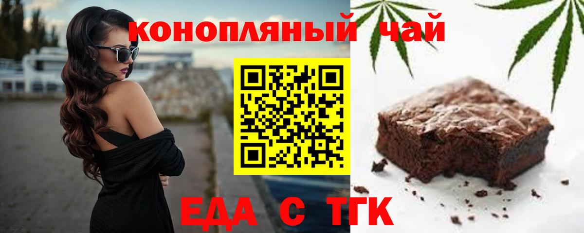 Тула  Canna-Cookies марихуана  Вход с VPN 