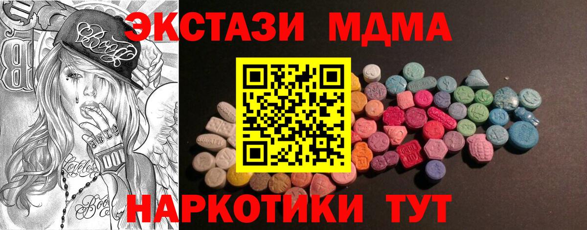 Ecstasy Punisher Тула