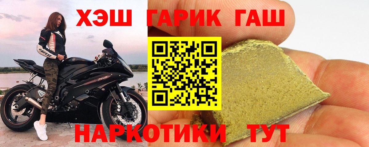 ГАШ гарик Тула