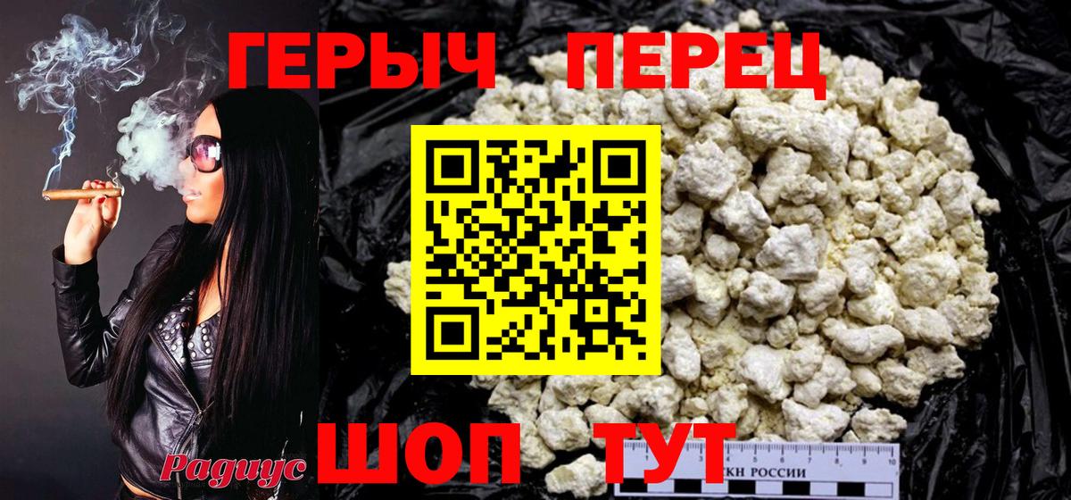 Тула  ГЕРОИН VHQ  Вход с VPN 