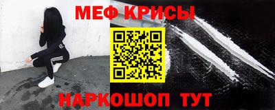 метадон Моздок