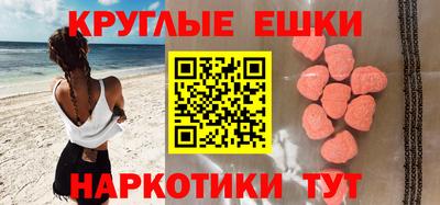 кокаин VHQ Можайск