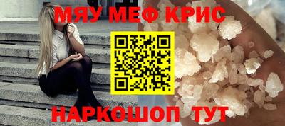 метадон Моздок
