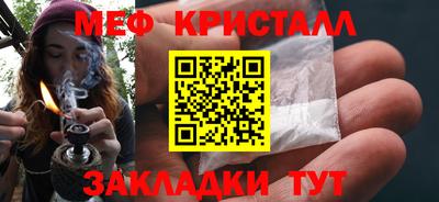 метадон Моздок