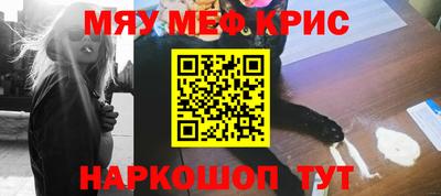 метадон Моздок