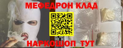метадон Моздок