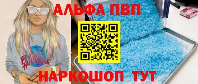 кокаин VHQ Можайск