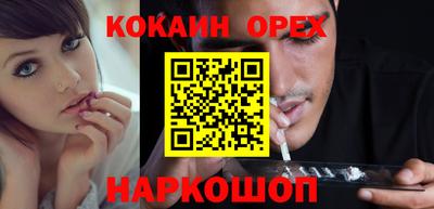 кокаин VHQ Можайск