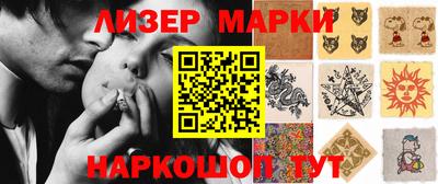 кокаин VHQ Можайск