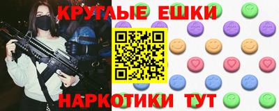 кокаин VHQ Можайск