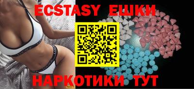 кокаин VHQ Можайск