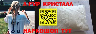 кокаин VHQ Можайск