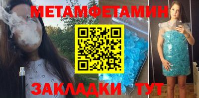 метадон Моздок