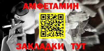 кокаин VHQ Можайск