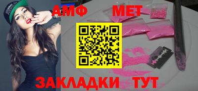 метадон Моздок