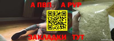 кокаин VHQ Можайск