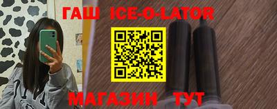 кокаин VHQ Можайск