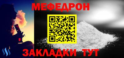 метадон Моздок