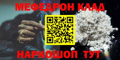 метадон Моздок