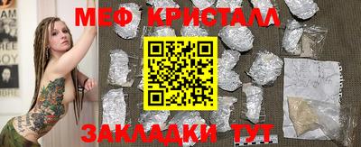 метадон Моздок