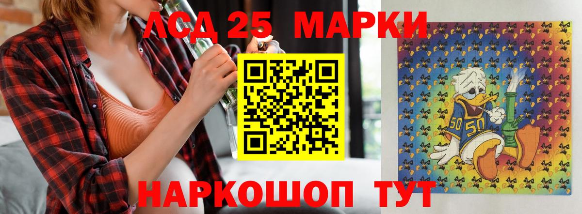 Тула  LSD-25 экстази кислота  LSD-25 экстази кислота  Вход с VPN 