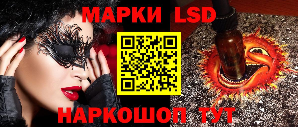 Тула  Марки NBOMe 1,8мг  Вход с VPN 