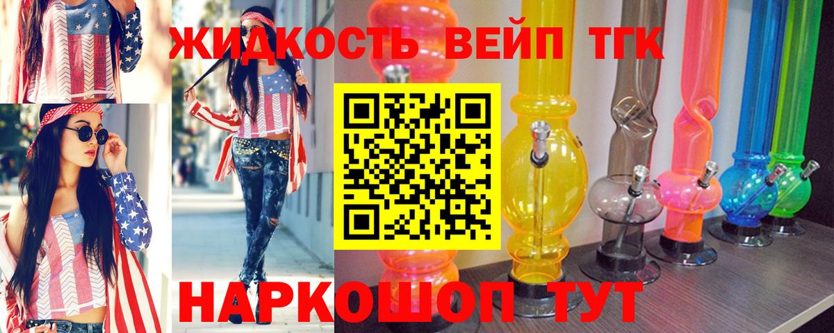Дистиллят ТГК гашишное масло Тула