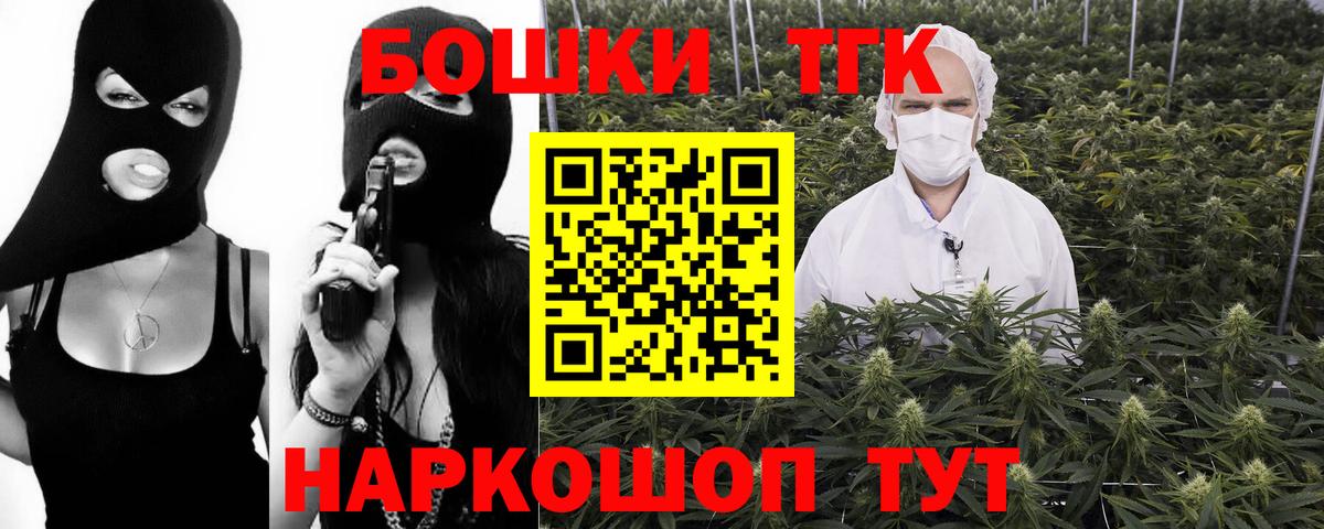 Шишки марихуана индика Тула